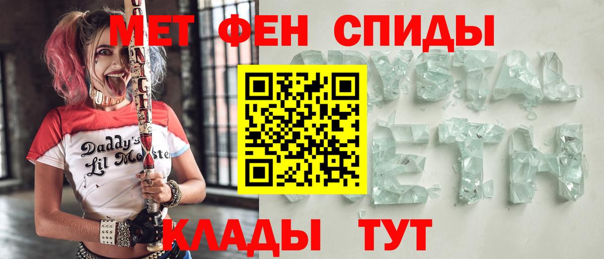 Амфетамин 97%  Вход с VPN  Амфетамин  Amphetamine  Скопин 
