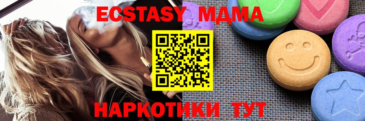Экстази бентли Скопин