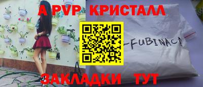 первитин Обь