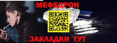первитин Обнинск