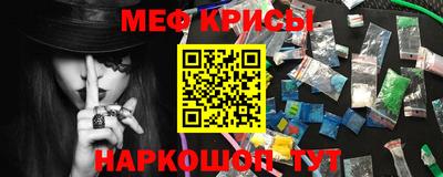 первитин Обнинск