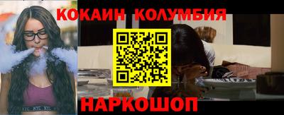 шишки Нягань