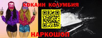 первитин Обь