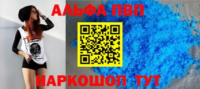 первитин Обнинск