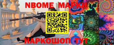 шишки Нягань