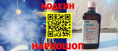 первитин Обнинск