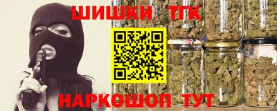 шишки Нягань