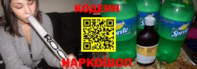 первитин Обь