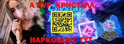 шишки Нягань