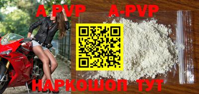 первитин Обь