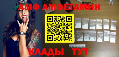 первитин Обь