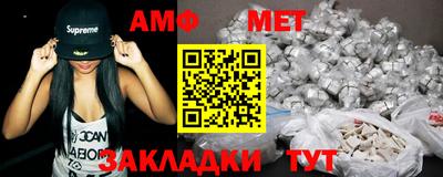 первитин Обнинск