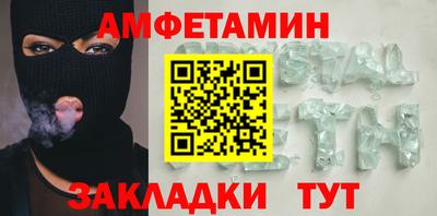 первитин Обь
