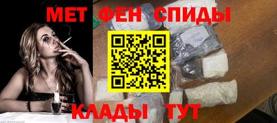 первитин Обнинск