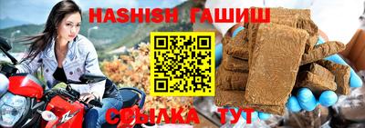 первитин Обь
