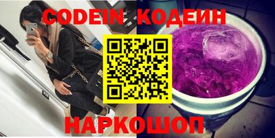 первитин Обь