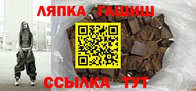шишки Нягань