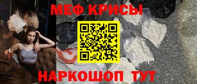 первитин Обнинск