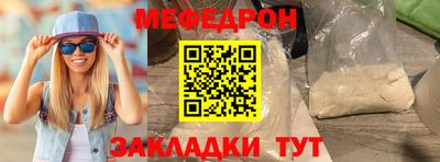первитин Обнинск