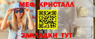 первитин Обнинск