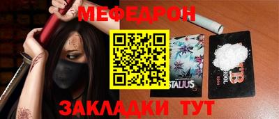 первитин Обь