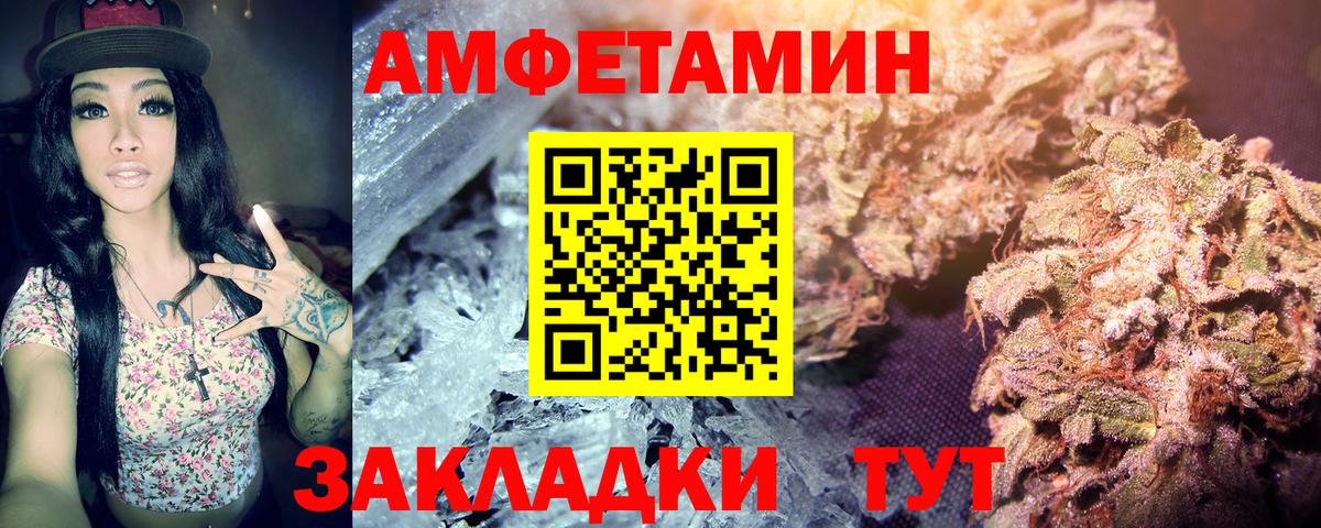 Скопин  Первитин пудра  Вход с VPN 