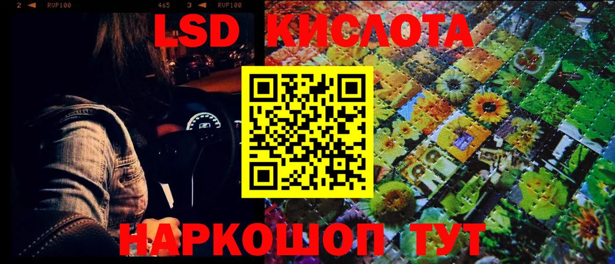 Марки N-bome 1500мкг Скопин