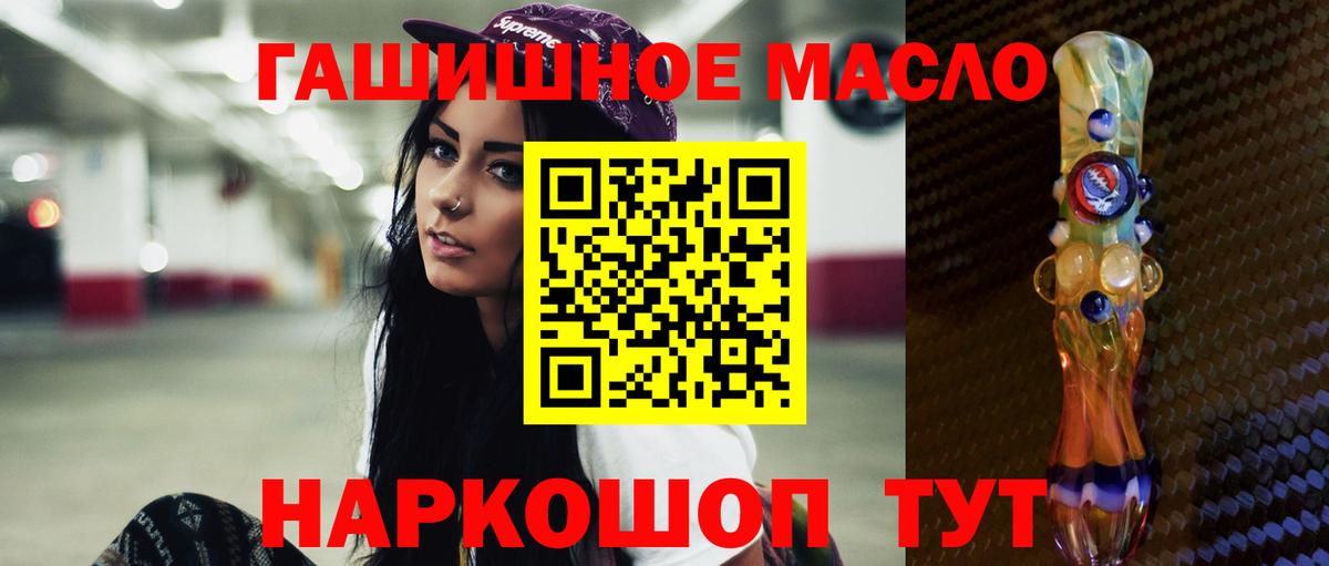 ТГК концентрат Скопин